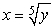 Use a graphing utility to find the region enclosed by the curves x = y<sup>3</sup>,   . Approximate area to three decimal places. A)  0.917 B)  0.950 C)  0.550 D)  0.583 E)  0.833