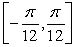 Find the value c that satisfies Rolle's Theorem for f(x)  = 9 cos 6x on   . A)    B)    C)  0 D)    E)   