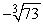 Approximate   by applying Newton's Method to the equation x<sup>3</sup> - 73 = 0. Use 4 for your initial value and calculate five iterations.