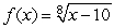  The largest interval over which f is increasing for   is A)  [10,  \infty )  B)  (- \infty , 10] C)  (- \infty ,  \infty )  D)  nowhere E)  (-10,  \infty )  