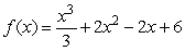 Find the relative extreme values for   on the interval [-10, 10] and determine where those values occur.