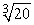 Approximate   by applying Newton's Method to the equation x<sup>3</sup> - 20 = 0.
