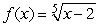  The largest open interval over which f is concave up for   is A)  (2,  \infty )  B)  (- \infty , 2)  C)  (- \infty ,  \infty )  D)  (-2, 2)  E)  nowhere 