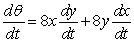  Answer true or false. If sin \theta  = 8xy, then   . 