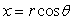 The surface expressed parametrically by   ,   , and   is: A)  a sphere B)  an ellipsoid C)  a paraboloid D)  a cone E)  a hemisphere