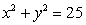  Use polar coordinates to evaluate   where R is the region enclosed by   and x  \ge  0. 