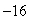 Let   . Find the slope of the surface   in the x-direction at the point   . A)    B)    C)    D)    E)   