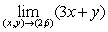 Evaluate   . A)  10 B)  7 C)  1 D)  Does not exist E)  12