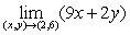 Evaluate   . A)  6 B)  7 C)  1 D)  Does not exist E)  30