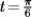 Find the unit tangent and unit normal vectors to the curve r(t) = 2 sin t i + 3 cos t j at   . Sketch a portion of the curve showing the point of tangency.