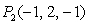 Find the equation of the plane that contains   and   and is parallel to the line of intersection of the planes   and   .