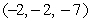 Find the distance between the point   and   . Approximate your answer to 4 decimal places.