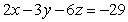 Find the approximate distance between the point   and   . Approximate your answer to 4 decimal places.