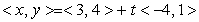 Find the parametric equations for the line whose vector form is given by   . A)    B)    C)    D)    E)   