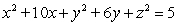 The sphere represented by   has center A)    B)  (0, 0, 0)  C)    D)  (4, 6, 0)  E)   