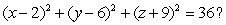What is the radius of the sphere  