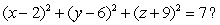 What is the radius of the sphere  