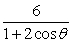 Find the distance from the pole to the vertex of the conic described.  