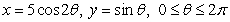  Identify the shape of the curve   by eliminating the parameter  \theta  and label the direction of increasing  \theta  . 