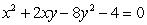 Rotate the coordinates to remove the xy-term. Then, name the conic.   A)  circle B)  hyperbola C)  ellipse D)  parabola