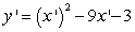 Find the vertex of the parabola   in the x'y'-coordinate system.