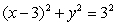 Express the given curve in polar coordinates.  