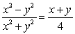 Express the given curve in polar coordinates.  