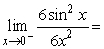  Find the limit   A)  0 B)  -1 C)  1 D)  + \infty  E)  - \infty