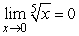  Use  \delta  and  \varepsilon  to prove   . 