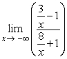 Answer true or false.   is equivalent to  