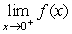  Find   where   . A)  4 B)  0 C)  -4 D)   \infty  E)  It does not exist. 