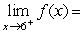 Let   , find   A)  1,296 B)  4 C)  5 D)  6 E)  0