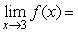 Let   , then   A)  7 B)  81 C)  9 D)  0 E)  It does not exist.