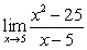Approximate the   by evaluating   at x = 4.5, 4.9, 4.99, 4.999, 5.5, 5.1, 5.01, and 5.001. A)  5 B)  2.5 C)  11 D)  10 E)  12