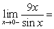 Approximate the limit by evaluating   at appropriate values of x.   A)  1 B)  9 C)  -9 D)    E)  undefined