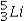 <strong>The correct isotope symbol for the isotope in the figure is: </strong> A) B) C) D) E)