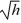 Considering the standard deviation of returns in option pricing, 1 + upside change = u = e^(σ    ).