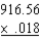 Multiply the decimals: