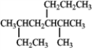 The correct IUPAC name for the following compound is___________________________.