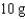 A blood glucose level (BGL) of   is desired. The standing order for this patient is: Give 1 unit of insulin for every   above   . Give 1 unit of insulin for every   carbohydrates (CHO) consumed. Calculate the total number of units of insulin that will be required for a BGL reading of   and   consumed. Round answers to the nearest whole number.<div style=padding-top: 35px> 