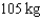 Ordered:   per kg. Patient weight is   . How many units will the patient receive?<div style=padding-top: 35px> 