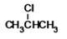 What is the IUPAC name of the following compound?   A) 2-chloromethane B) 2-chloropropane C) 1-methyl-1-chloroethane D) 1,1-chloromethylethane E) 2-chloroethane