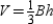   -Like the pyramid, the volume formula for a right circular cone can be expressed as   . State another form of the formula for the volume of the cone.