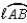   -In   , m   = 45° and OA = 6 cm. Find   . A)  1.5   cm B)  3   cm C)  6   cm D)  12   cm