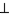   -If       , then the altitude to base   of   is   .