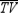   -If       , then the altitude to base   of   is   .