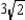 For a square ABCD, the length of radius is   cm. Find the perimeter of ABCD.