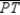   -With   and   both tangent to the circle as shown, find an expression that represents the measure of both   and   .