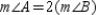   -In   ,   and   . If the length of   is represented by 2a, find an expression for the length of   .
