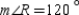In isosceles triangle RST,   . If   , find the length of   .